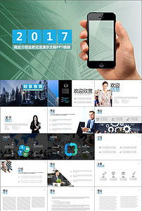 市場營銷產品推廣工作總結與策劃資源推薦