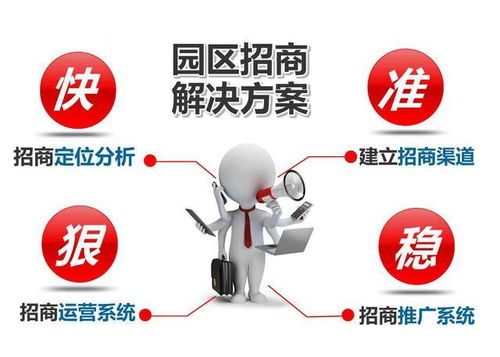 南寧和利標準廠房 廣西最大的食品藥品工業園區及其專業會議與展覽服務