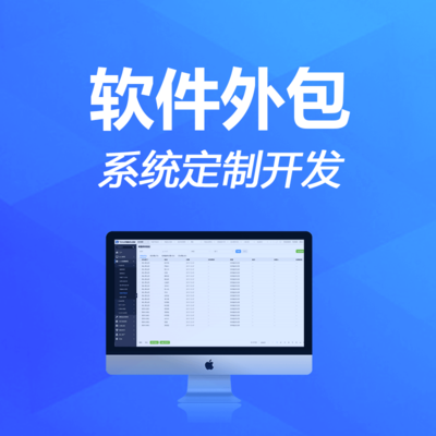 洪?？萍?企業管理系統軟件設計與開發的專業實踐